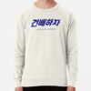 ssrcolightweight sweatshirtmensoatmeal heatherfrontsquare productx1000 bgf8f8f8 8 - Ateez Gifts